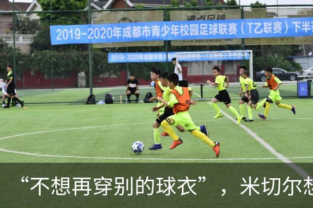 “不想再穿别的球衣”，米切尔想在骑士退役