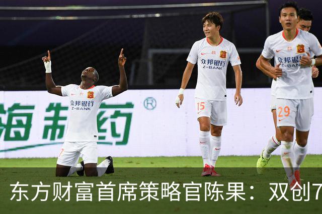 东方财富首席策略官陈果：双创7月至今累跌近40%，速度堪比2015年股灾式“快熊”！年底科技股反弹可期，但要避开机构重仓股