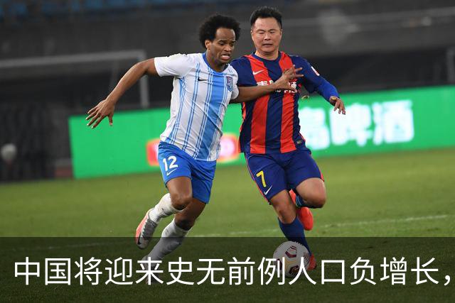 中国将迎来史无前例人口负增长，专家：怀疑这些原因导致，要警惕