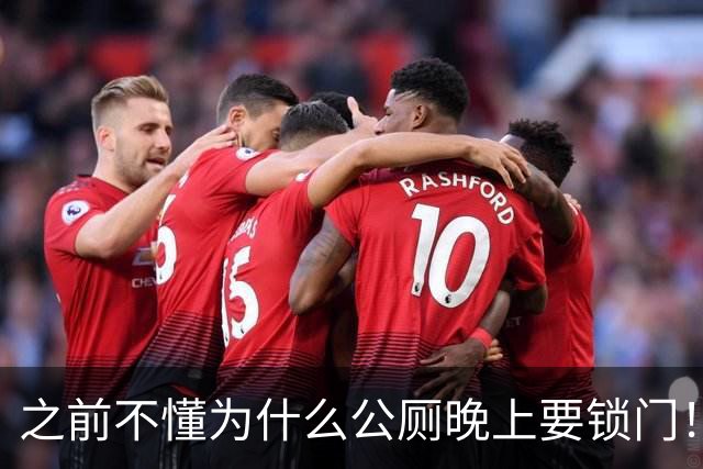 之前不懂为什么公厕晚上要锁门！直到我凌晨三点路过