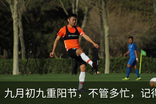 九月初九重阳节，不管多忙，记得吃这，3，样，添福添寿，团圆安康