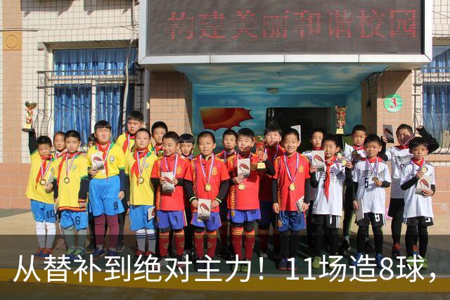 从替补到绝对主力！11场造8球，皇马续约在即，身价已达1亿欧元