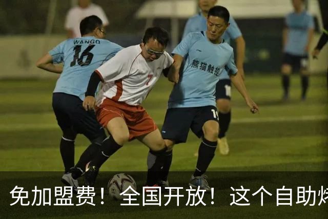 免加盟费！全国开放！这个自助烤肉“顶流”再放大招