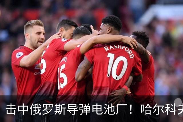 击中俄罗斯导弹电池厂！哈尔科夫的凯特：没有任何乌克兰人为泽连斯基而战