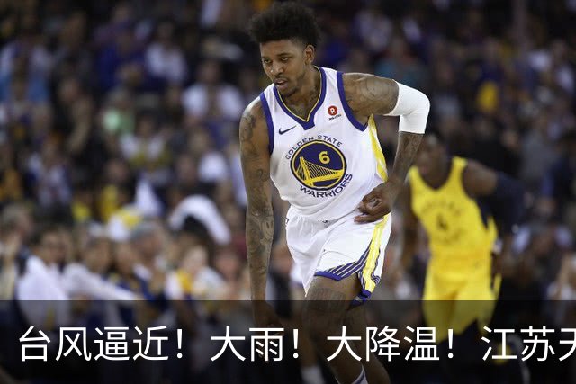 台风逼近！大雨！大降温！江苏天气乱套了