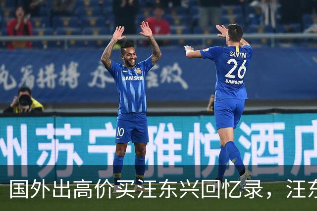 国外出高价买汪东兴回忆录，汪东兴：我要写了，就没脸再见毛主席