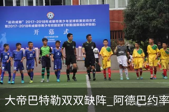 大帝巴特勒双双缺阵 阿德巴约率热火击败76人