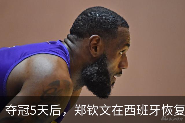 夺冠5天后，郑钦文在西班牙恢复训练！舍不得休假 全力备战赛季收官
