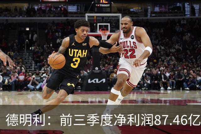 德明利：前三季度净利润87.46亿元 同比增长32399.91%