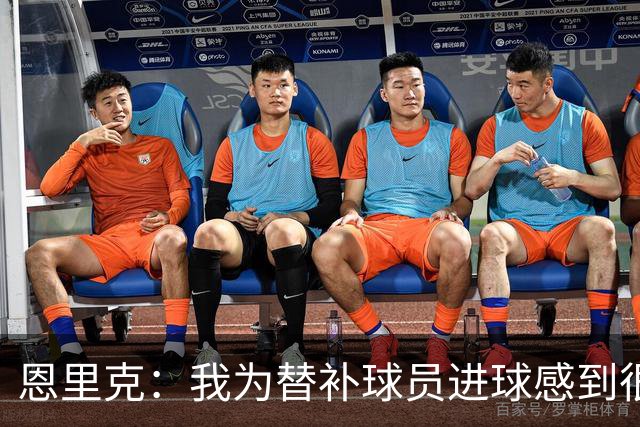 恩里克：我为替补球员进球感到很高兴，要在明年4月做好100%准备
