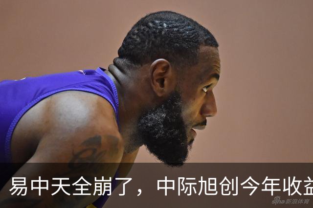 易中天全崩了，中际旭创今年收益归零，原因来了！中金支招对冲AI风险