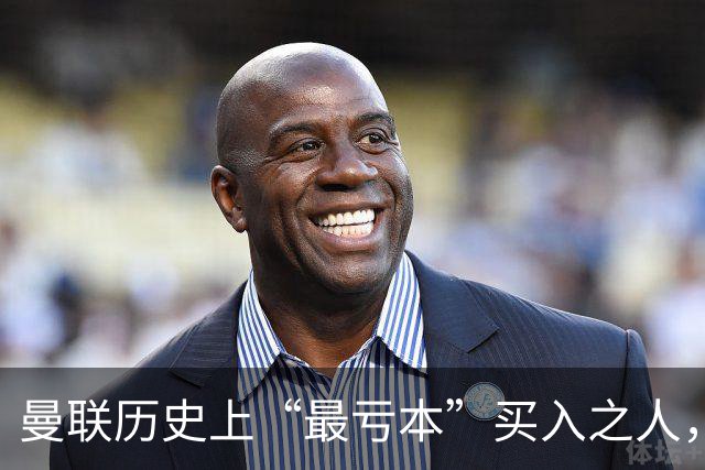 曼联历史上“最亏本”买入之人，要去西甲踢球了