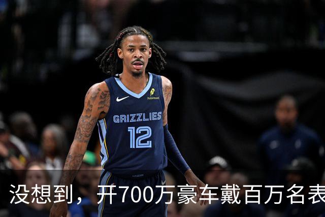 没想到，开700万豪车戴百万名表的赵心童，是家里最不起眼的那个