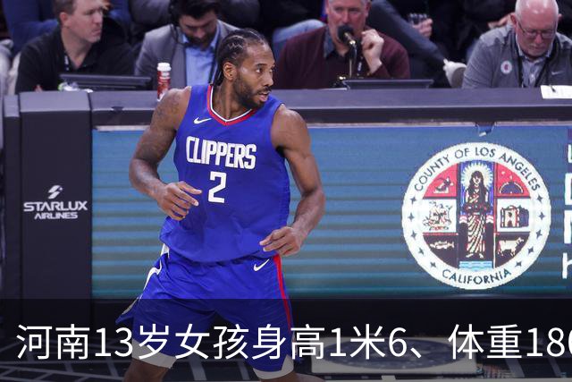 河南13岁女孩身高1米6、体重180斤，确诊脂肪肝：平时无肉不欢、一根菜也不吃；医生：肥胖不是“养得好”，越胖越不想动，越不想动越胖
