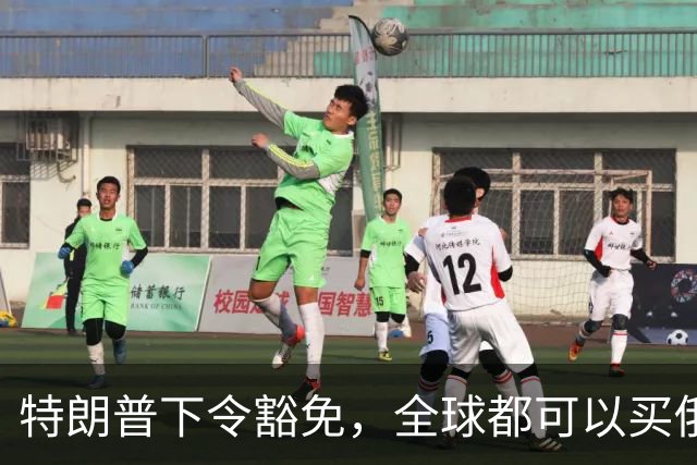 特朗普下令豁免，全球都可以买俄能源？不到24小时，泽氏发声施压