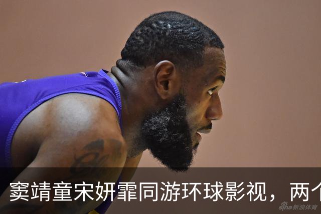 窦靖童宋妍霏同游环球影视，两个人大方牵手，真的是一点都不藏了