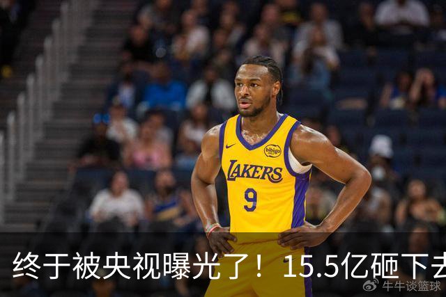 终于被央视曝光了！15.5亿砸下去的9000亩大棚，竟长满杂草！6年不种地，还领3700万补贴，检查来了插彩旗、人一走，立马就收走
