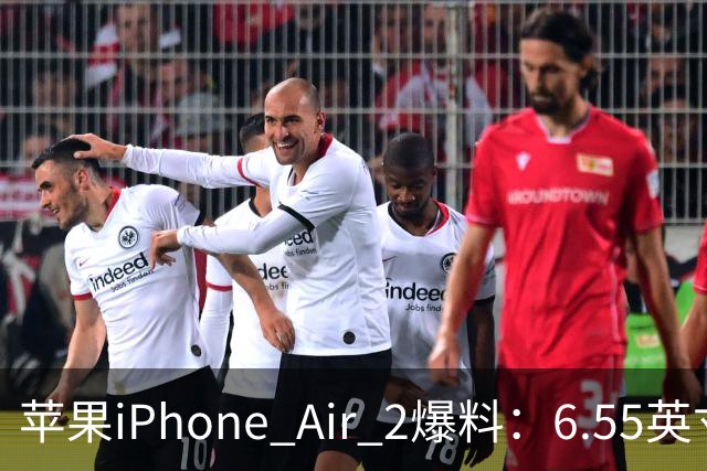 苹果iPhone Air 2爆料：6.55英寸LTPO OLED面板配2nm A20系列芯片