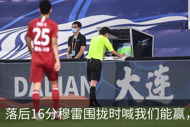 落后16分穆雷围拢时喊我们能赢，随后投进8记三分