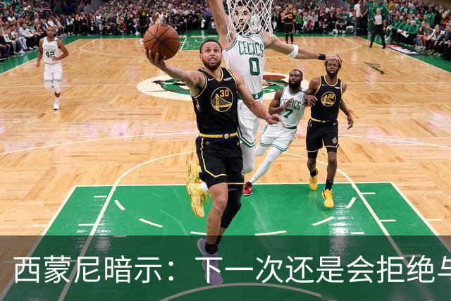 西蒙尼暗示：下一次还是会拒绝与克洛普握手