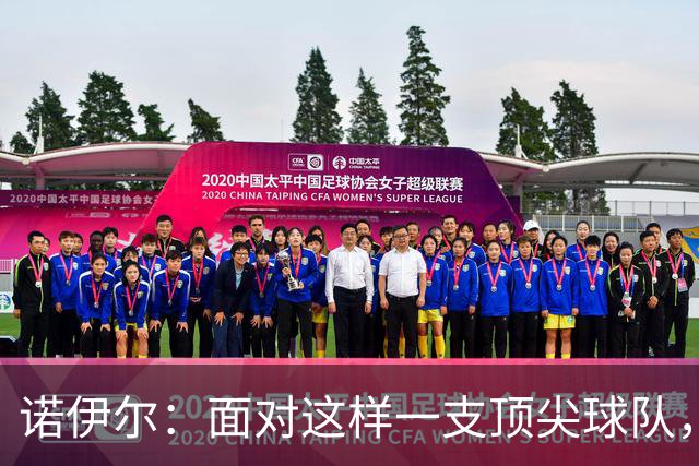 诺伊尔：面对这样一支顶尖球队，不能简单地说是丢了两分