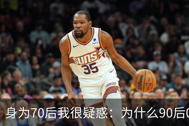 身为70后我很疑惑：为什么90后00后，会把“不再传宗接代”，视作一种自保的手段？