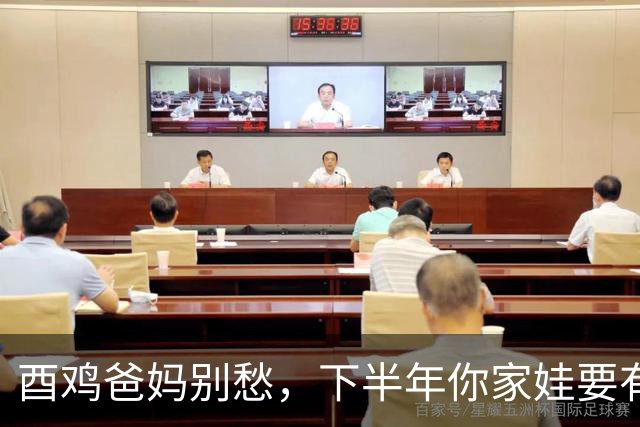 酉鸡爸妈别愁，下半年你家娃要有大出息，贵人正在路上