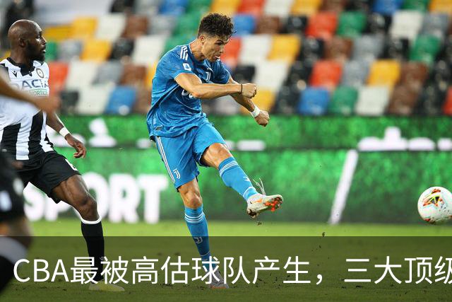 CBA最被高估球队产生，三大顶级球员梦游，赵睿疯狂打铁被怒喷